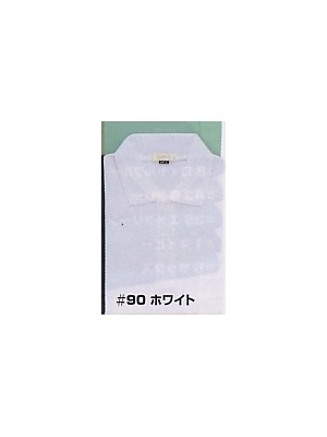 ヤマタカ Ｄｏｎ Yamataka,OK272,半袖ポロシャツの写真は2022最新カタログ116ページに掲載されています。