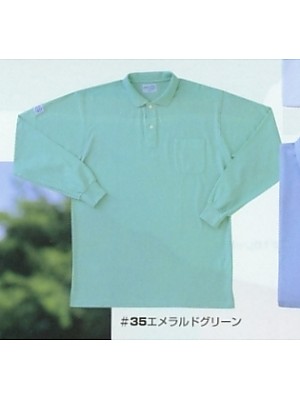 ヤマタカ Ｄｏｎ Yamataka,OK939,長袖ポロシャツの写真は2012最新カタログ135ページに掲載されています。