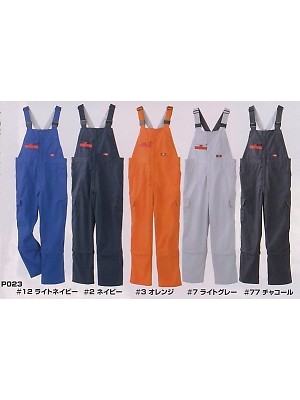 ヤマタカ Ｄｏｎ Yamataka,P023,サロペットの写真は2022最新カタログ9ページに掲載されています。