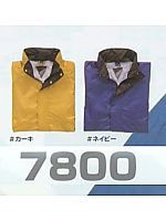 7800 ツナギ服の関連写真1
