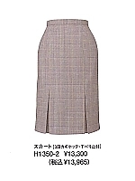 H1350 スカートの関連写真2