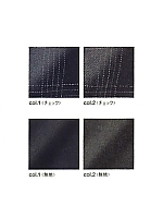 OM40P パンツ(13廃番)の関連写真3