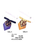 S52 スカーフタイ(廃番)の関連写真0