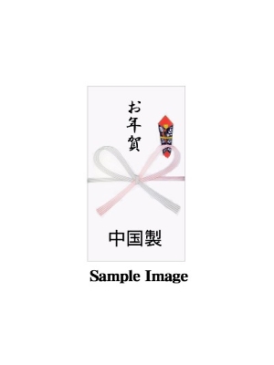 ユニフォームのユニフィス,TTT010101,粗品・お年賀タオル（白・180匁・中国製）の写真です