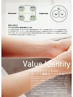 ユニフォーム aita2013n001