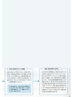 ユニフォーム aita2013n006