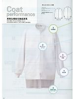 ユニフォーム aita2013n009