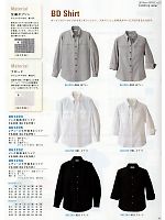861203 メンズ長袖BDシャツ(在庫限のカタログページ(aita2013n042)
