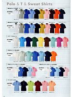 ユニフォーム aita2013n045