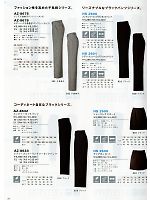AZ8676 レディース千鳥格子パンツのカタログページ(aita2013n057)