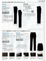 AZ8636 メンズシャーリングパンツのカタログページ(aita2013n058)