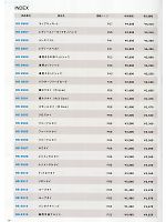 ユニフォーム aita2013n069