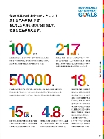 ユニフォーム aith2022s008