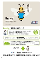 ユニフォーム aith2022s011