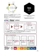 ユニフォーム aith2022s012