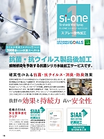 ユニフォーム aith2022s015