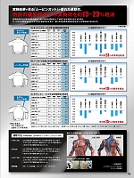 ユニフォーム aith2022s018