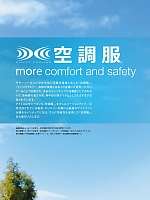 ユニフォーム aith2022s041