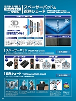 ユニフォーム aith2022s051