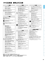 ユニフォーム aith2022s074