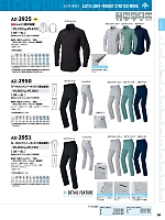 ユニフォーム aith2022s096