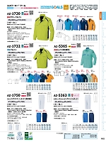 AZ5363 レディースシャーリングパンツのカタログページ(aith2022s102)