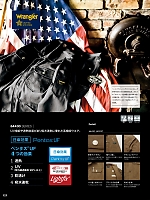 ユニフォーム aith2022s121