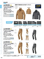 AZ64101 ジップアップジャケット(男女兼用)のカタログページ(aith2022s123)