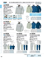 AZ5535 長袖シャツのカタログページ(aith2022s135)
