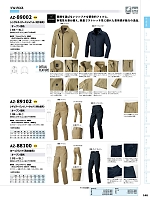 AZ89002 シングルライダースジャケットのカタログページ(aith2022s140)