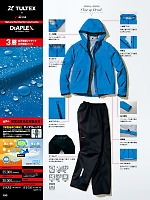 ユニフォーム aith2022s193