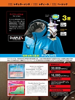 ユニフォーム aith2022s196