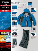 ユニフォーム aith2022s197