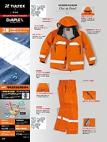 ユニフォーム aith2022s201