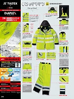 ユニフォーム aith2022s205