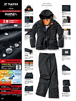 ユニフォーム aith2022s207