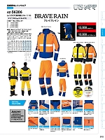 ユニフォーム aith2022s212