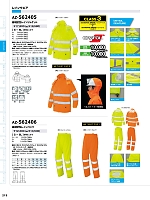 ユニフォーム aith2022s213