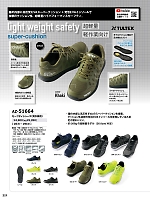 ユニフォーム aith2022s221