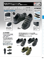 ユニフォーム aith2022s222