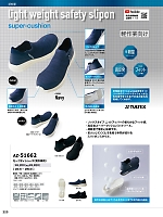 ユニフォーム aith2022s223