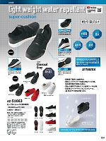 ユニフォーム aith2022s224