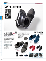 ユニフォーム aith2022s227