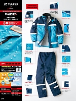 ユニフォーム aith2022s255