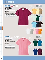 2025-26 年間物「HERO'S UNIFORM ヒーローズユニフォーム 仕事服百撰」のカタログ283ページ(aith2022s283)