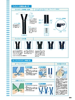 ユニフォーム aith2022s308