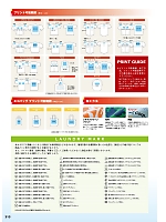 ユニフォーム aith2022s313
