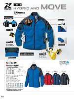 AZ10310 男女兼用長袖ジャケットのカタログページ(aith2022s323)