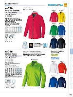 ユニフォーム aith2022s332