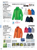 ユニフォーム aith2022s333